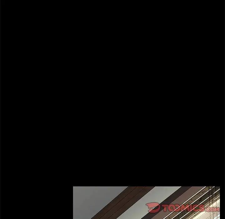 赘婿要通吃第21话