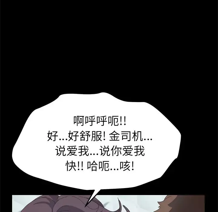 15分鐘第25話
