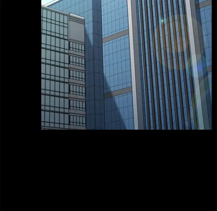 赘婿要通吃第21话