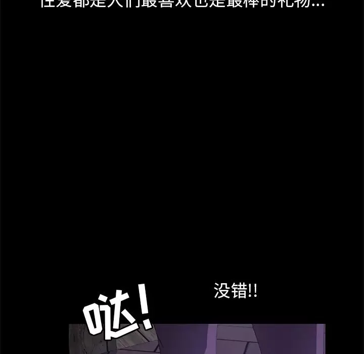 15分鐘第25話