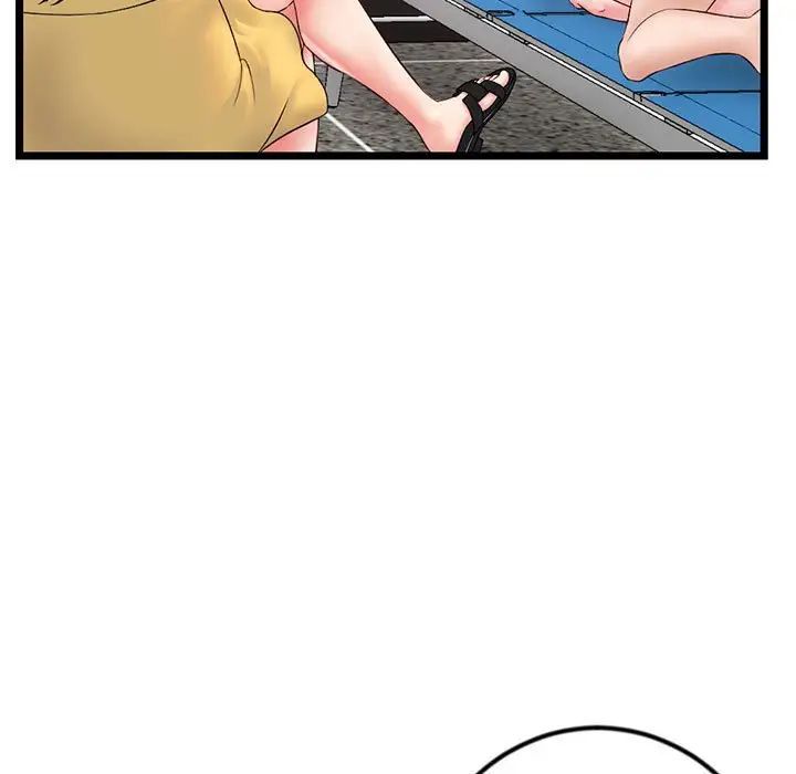 深夜網吧第39話