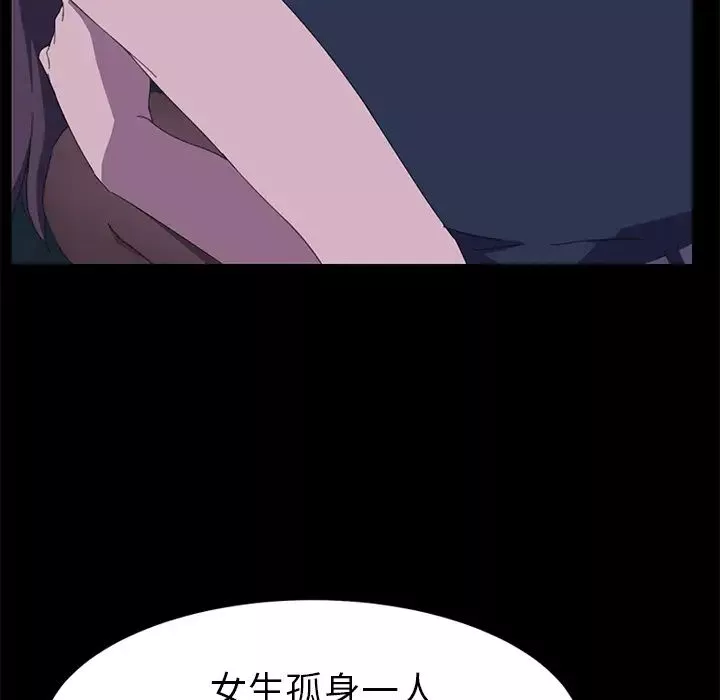 15分钟-第25话 - 图片 150