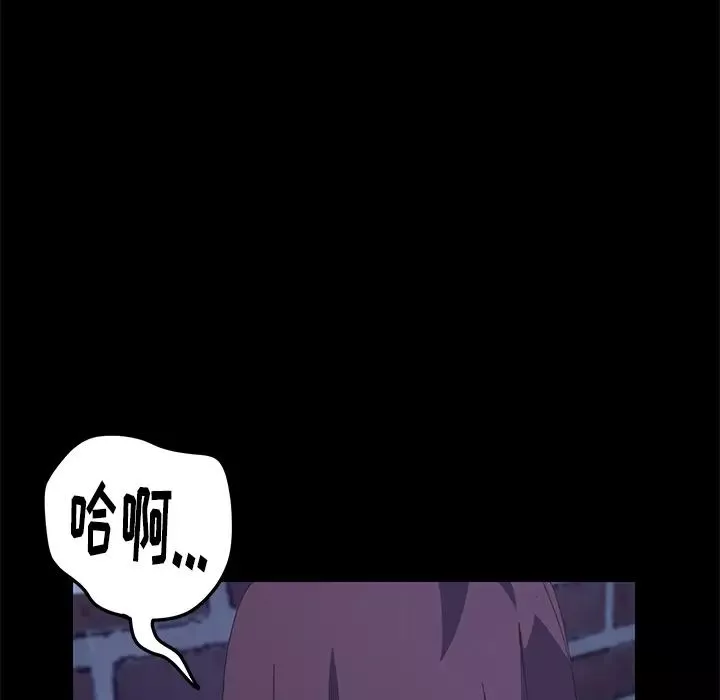 15分鐘第25話