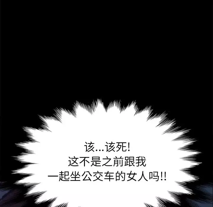15分钟-第25话 - 图片 157