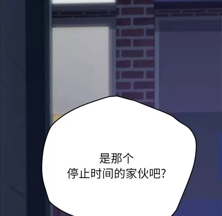 15分鐘第26話