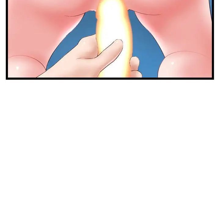 深夜网吧第39话