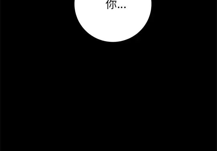 15分钟-第26话 - 图片 3