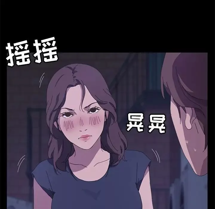 15分钟-第26话 - 图片 16