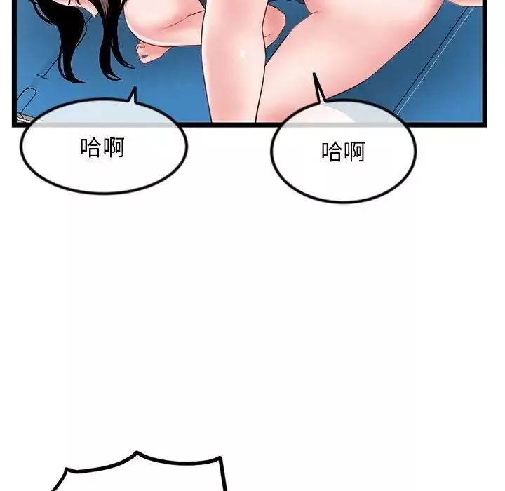 深夜网吧-第39话 - 图片 91