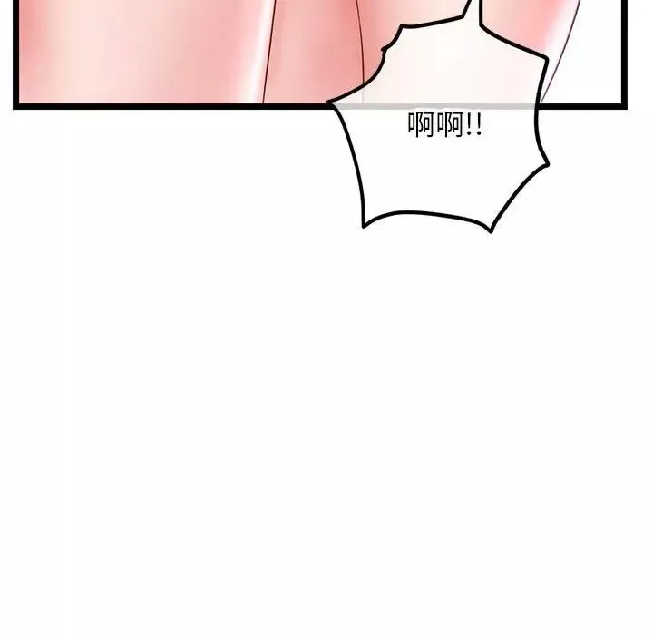 深夜网吧-第39话 - 图片 95