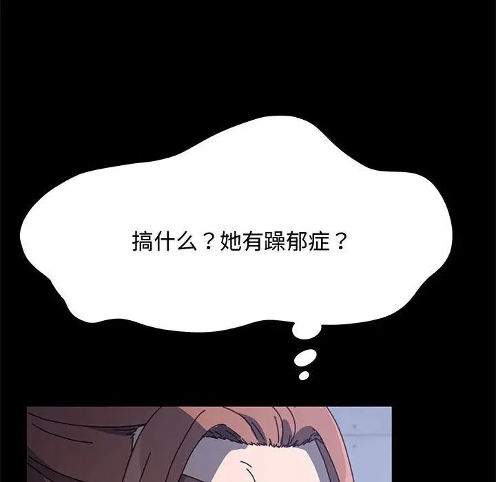 赘婿要通吃第22话