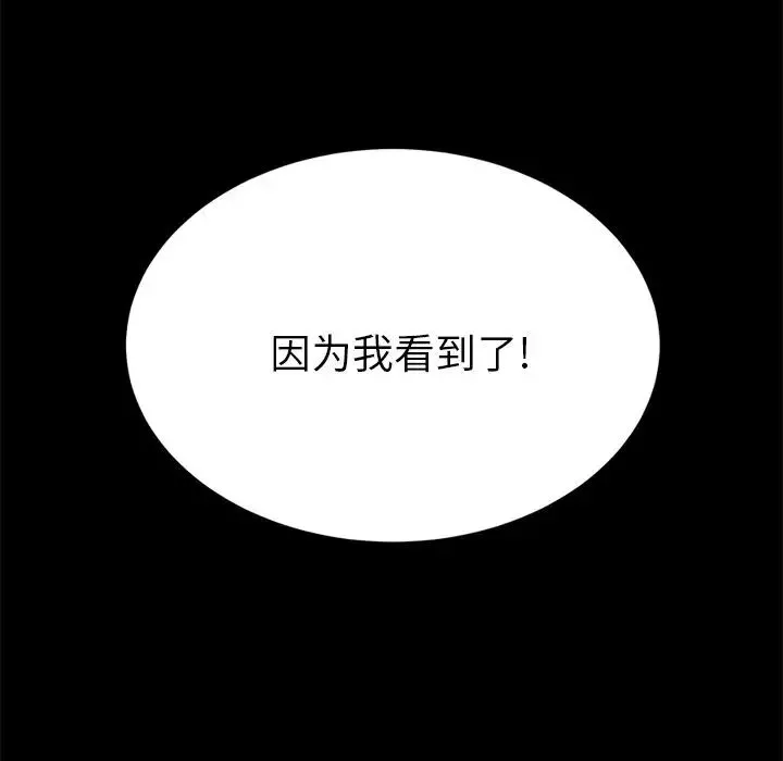 15分鐘第26話