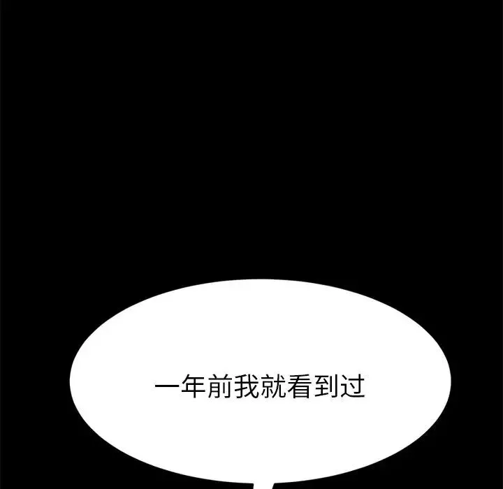 15分钟-第26话 - 图片 52