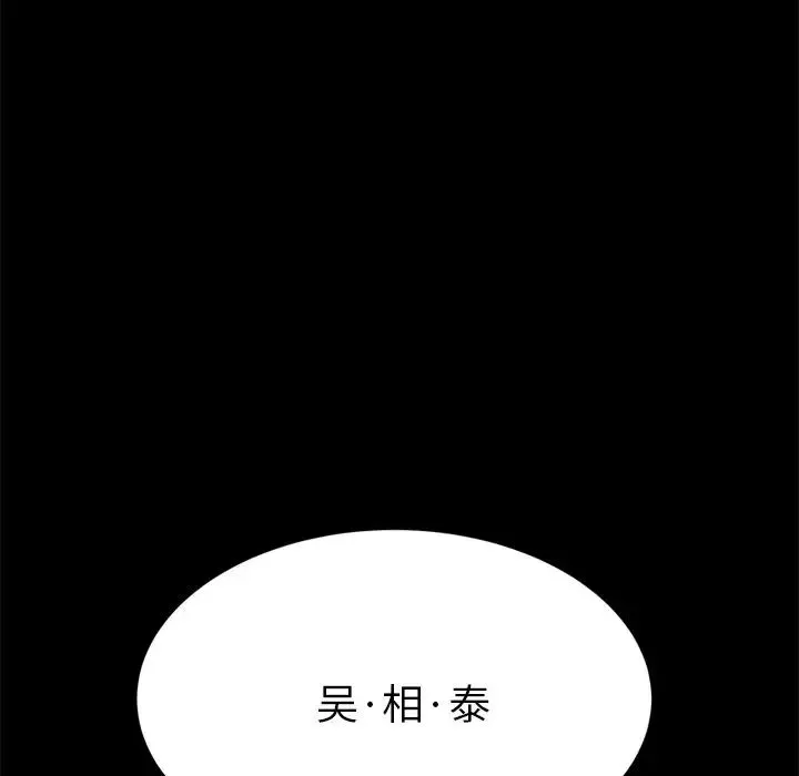 15分钟-第26话 - 图片 59