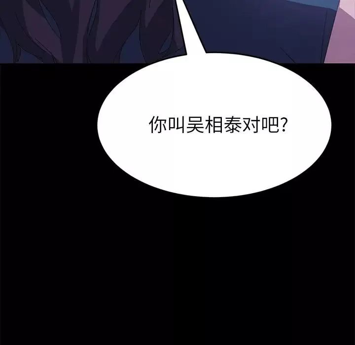15分鐘第26話