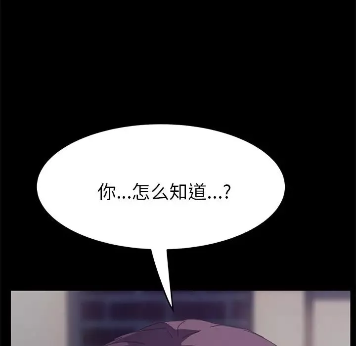 15分钟-第26话 - 图片 64