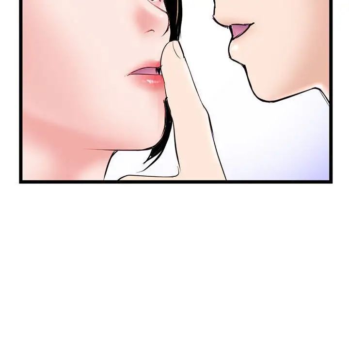 深夜网吧第39话