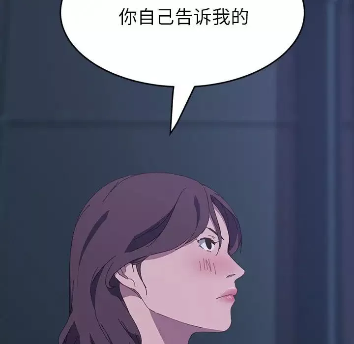 15分钟-第26话 - 图片 70