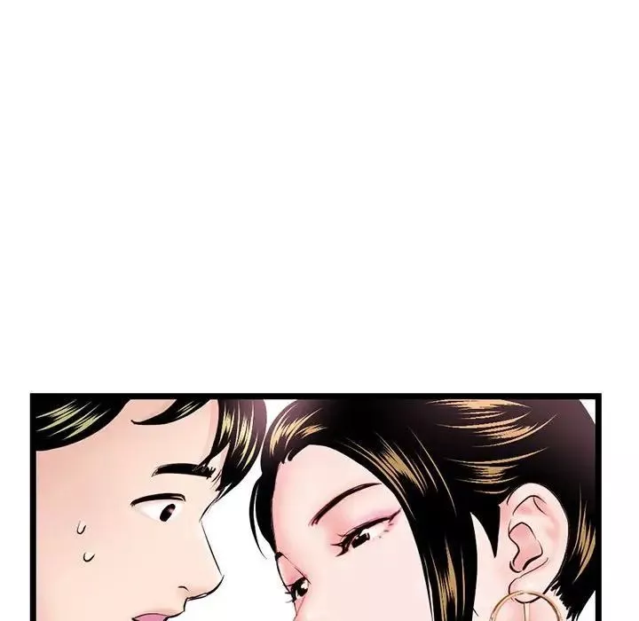 深夜网吧-第39话 - 图片 144