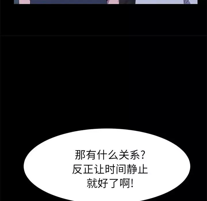 15分鐘第26話