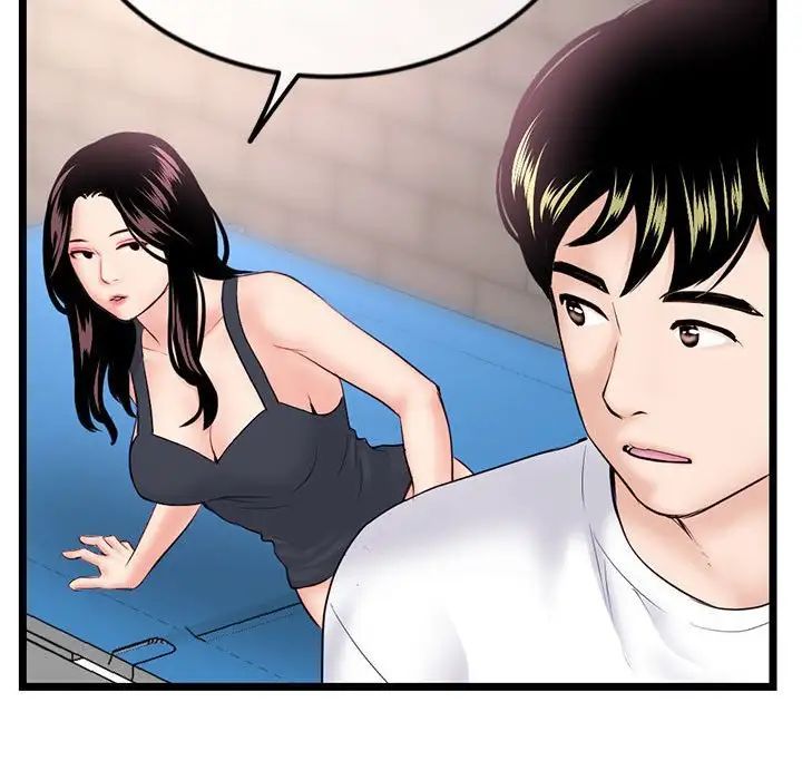 深夜网吧第39话