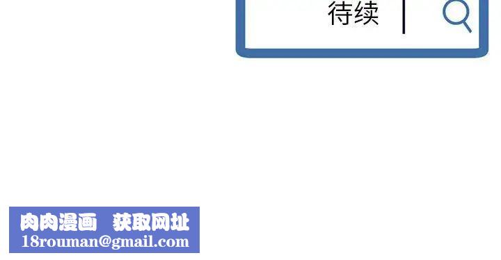 深夜网吧第39话