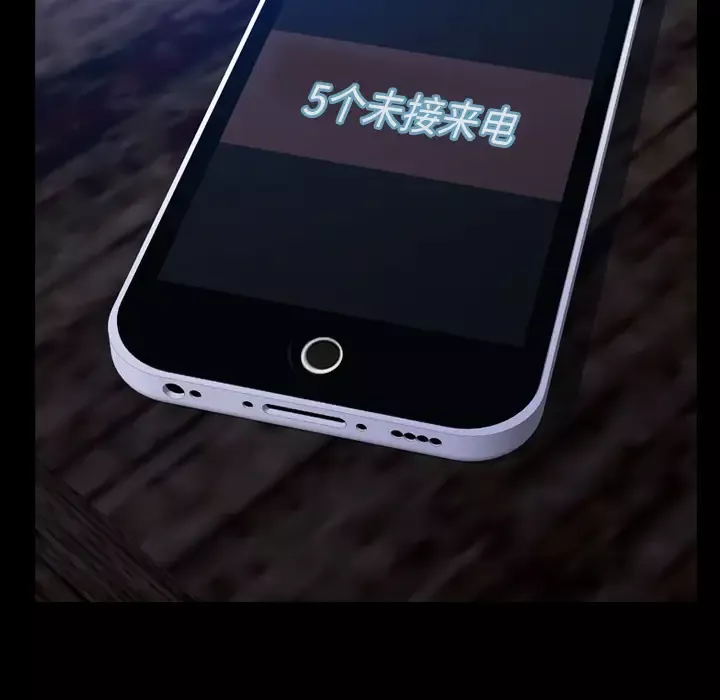 S商店的她-第47话 - 图片 10