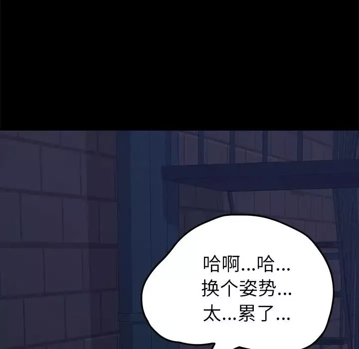 15分鐘第26話