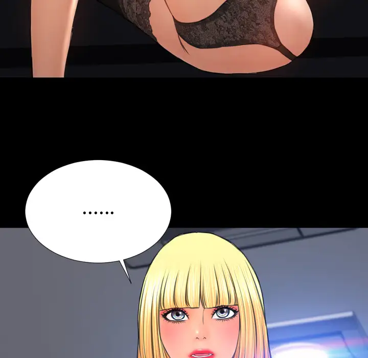 S商店的她第47话