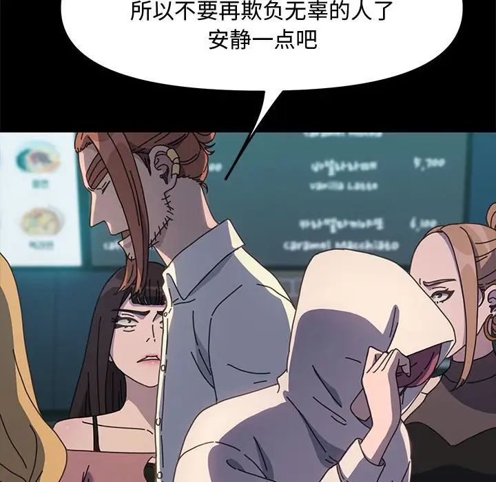 赘婿要通吃第22话