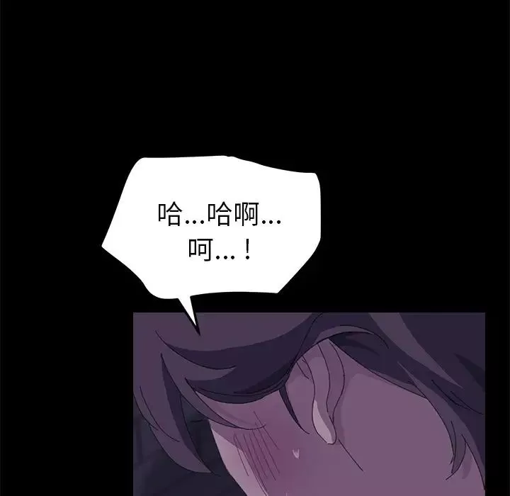 15分钟-第26话 - 图片 112
