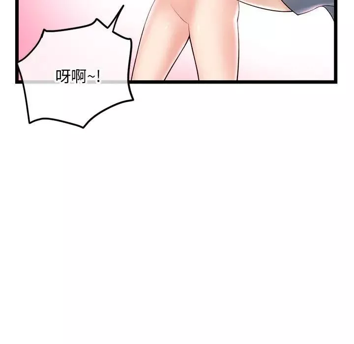 深夜网吧-第40话 - 图片 29