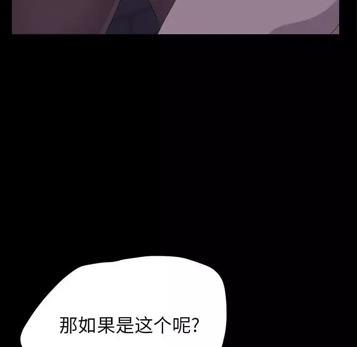 15分鐘第26話