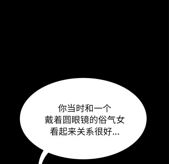 15分钟-第26话 - 图片 124