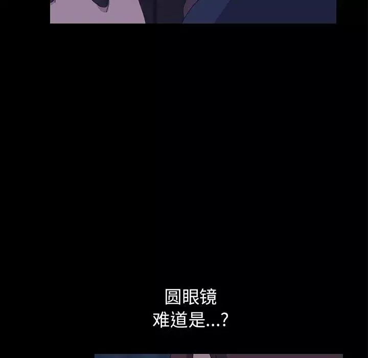15分钟-第26话 - 图片 126