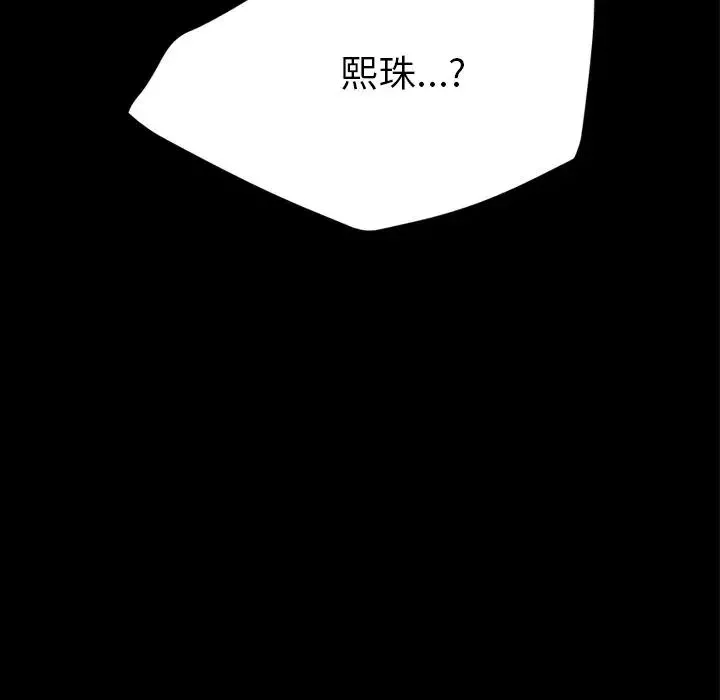 15分鐘第26話