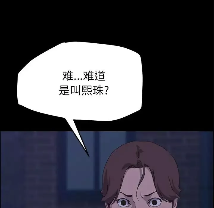 15分鐘第26話