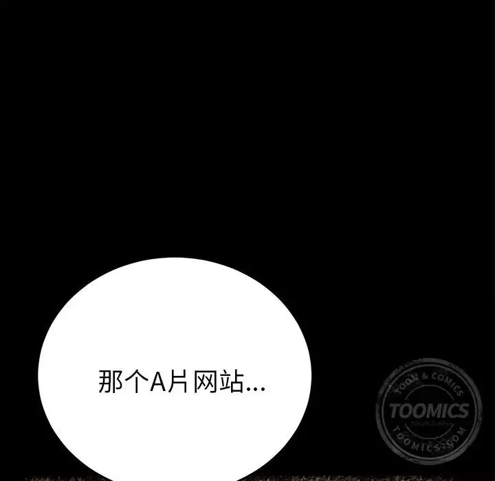 15分钟-第26话 - 图片 136
