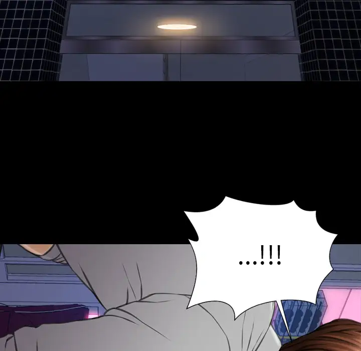 S商店的她第47话