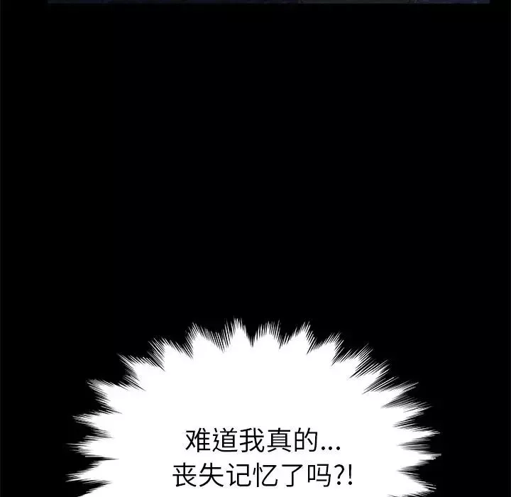 15分鐘第26話