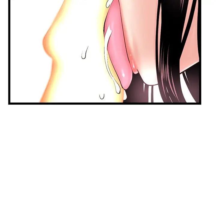 深夜网吧第40话