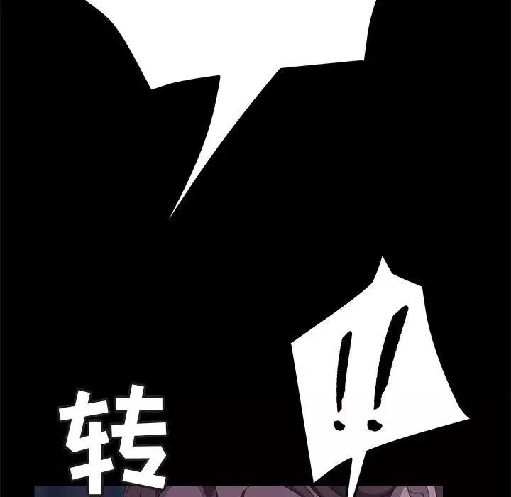 15分钟-第26话 - 图片 145