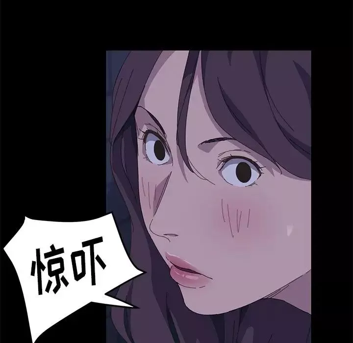 15分钟-第26话 - 图片 147