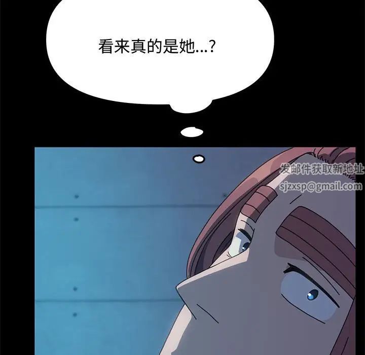 赘婿要通吃第22话