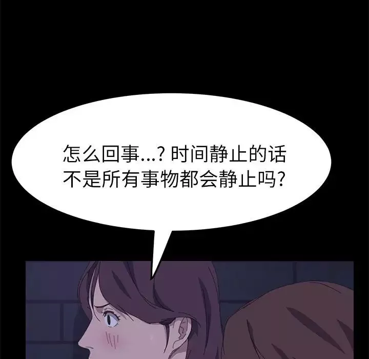 15分鐘第26話