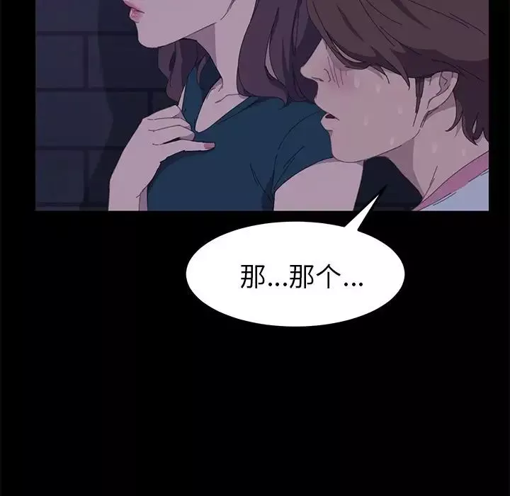 15分鐘第26話