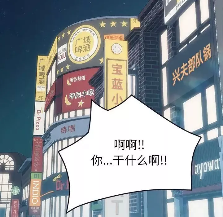 15分鐘第26話