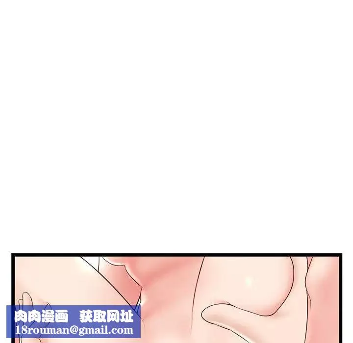 深夜網吧第40話