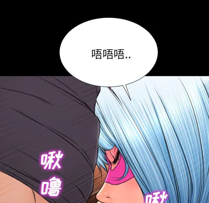 S商店的她第47话