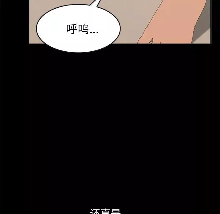 15分鐘第26話